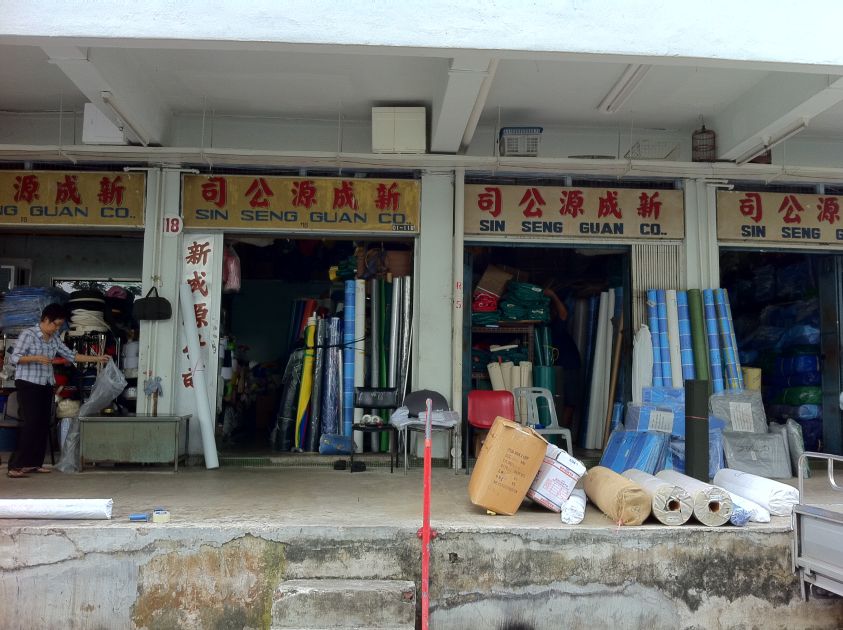 Sin Seng Guan Retail Store